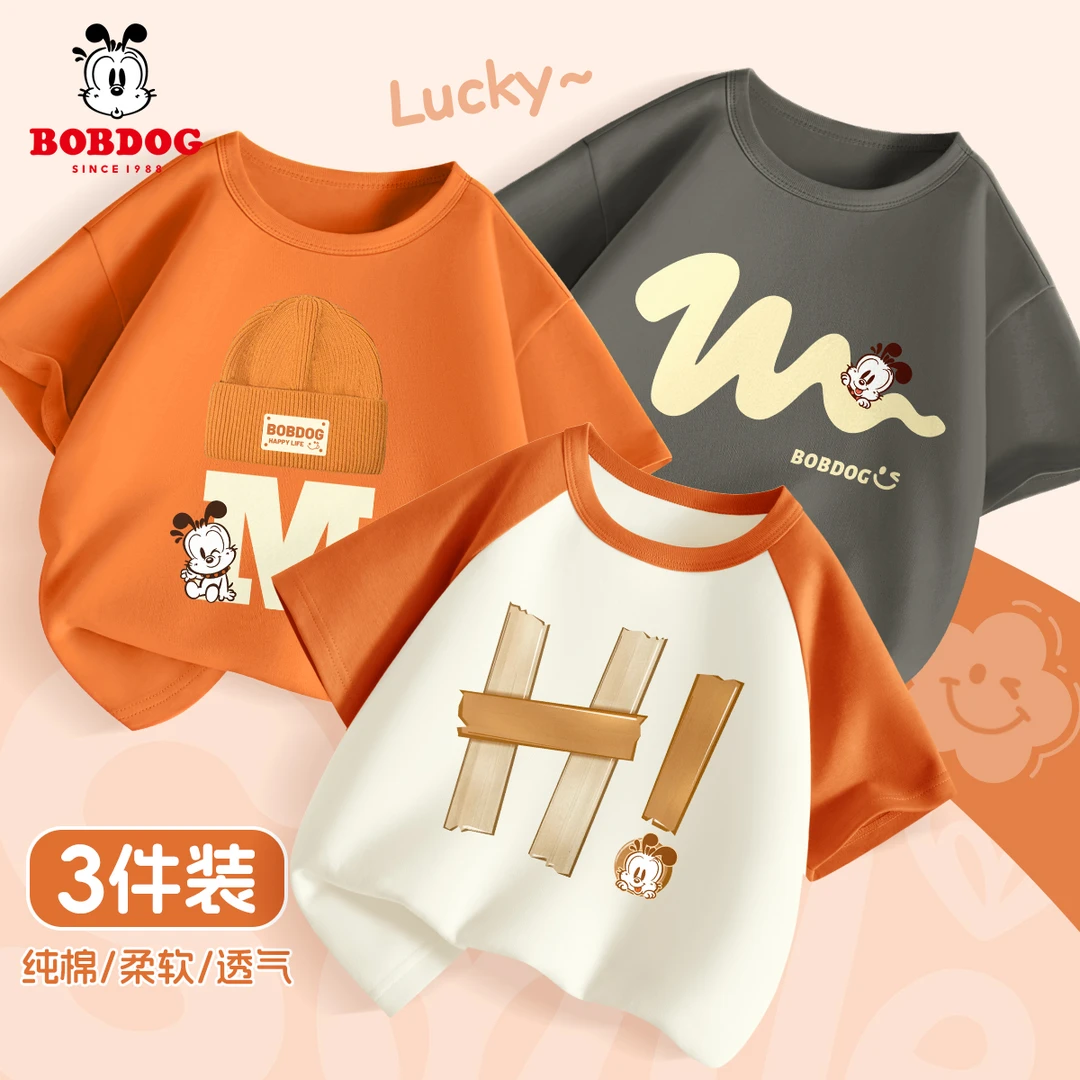 巴布豆卡乐童装男童短袖T恤中大童纯棉半袖上衣2025夏季儿童夏装