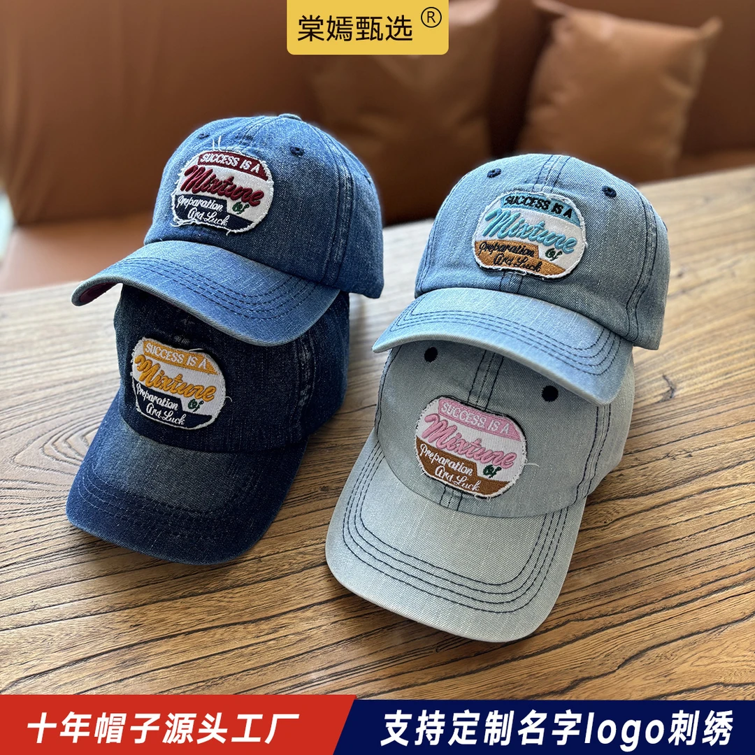 儿童帽子秋季新款欧美刺绣贴布牛仔布儿童棒球帽男女童休闲鸭舌帽