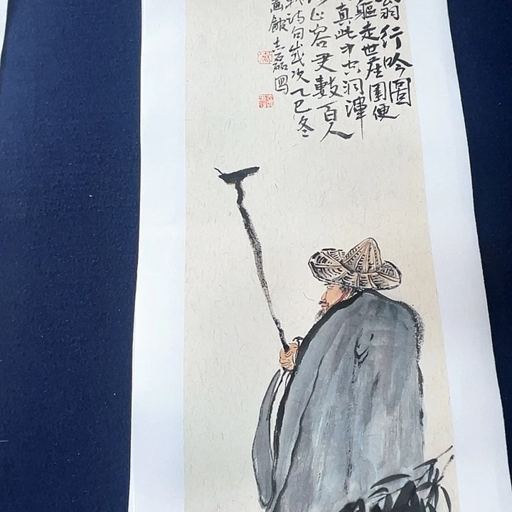 国画秦志磊禅意国画70/23