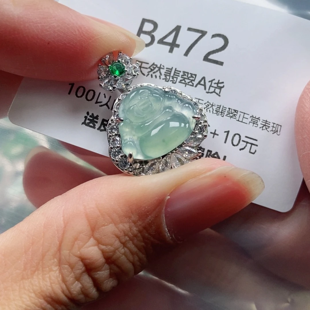 【闪购商品】翡翠吊坠(不含链)未镶嵌