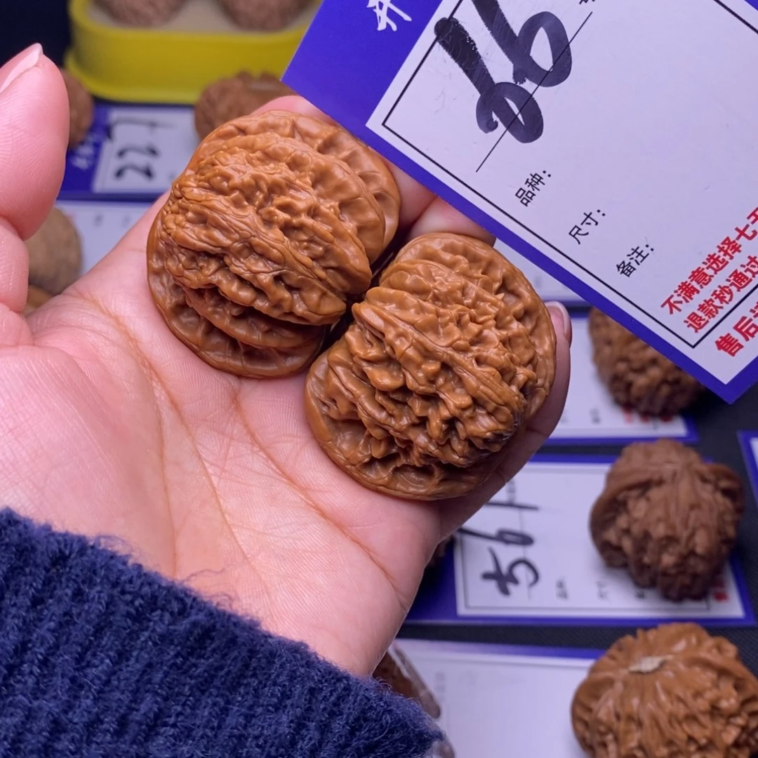 文玩核桃吊坠66号链接四座楼4.4尺