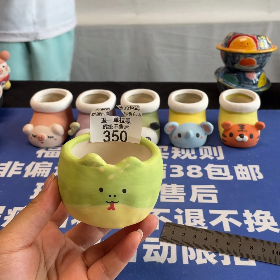 特价微瑕疵不退不换哦350