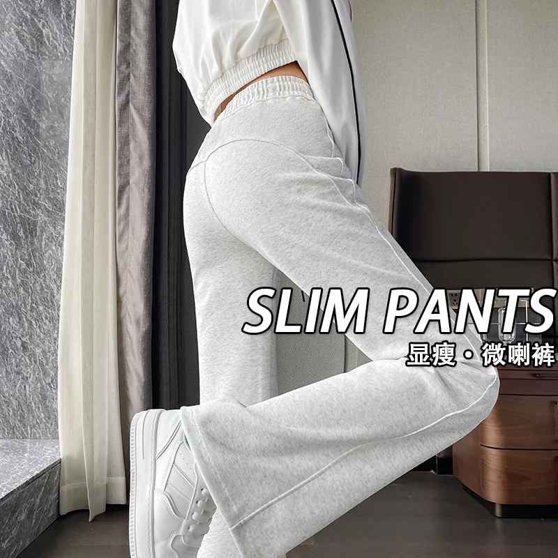 白灰色微喇叭裤女春季2025新款高腰显瘦运动裤休闲卫裤休闲马蹄裤