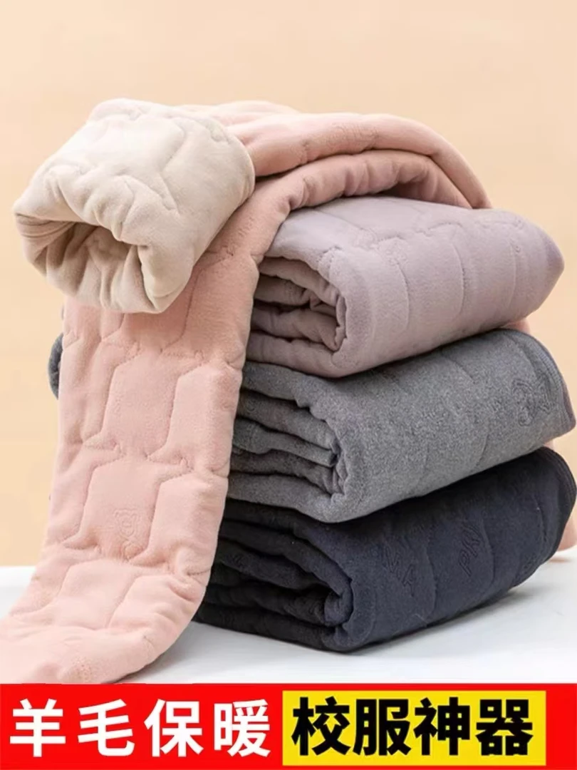 【汤圆】羊毛保暖校服神器  中大童  冬季  加绒