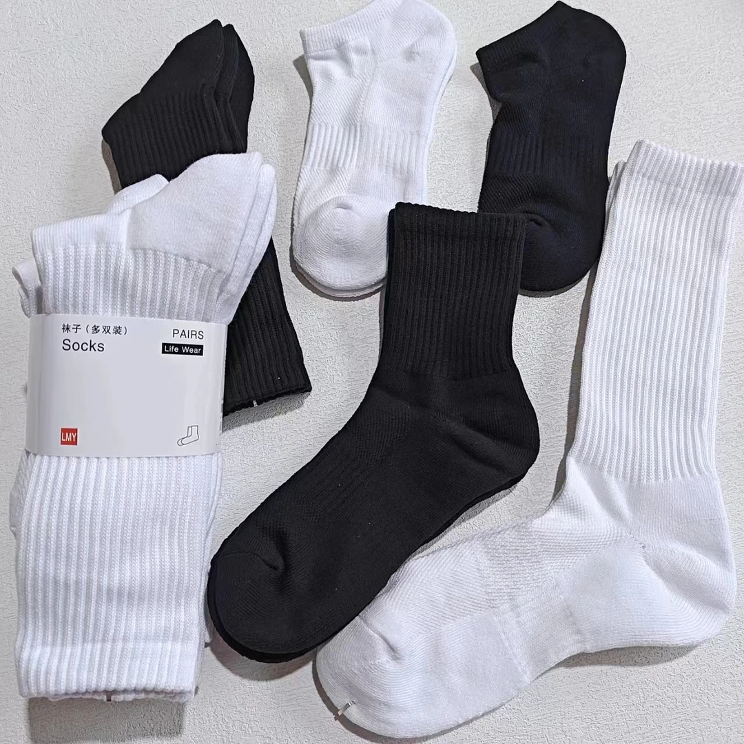 7双装优家男女运动中高筒棉黑白纯色毛巾底篮球运动袜子透气网面