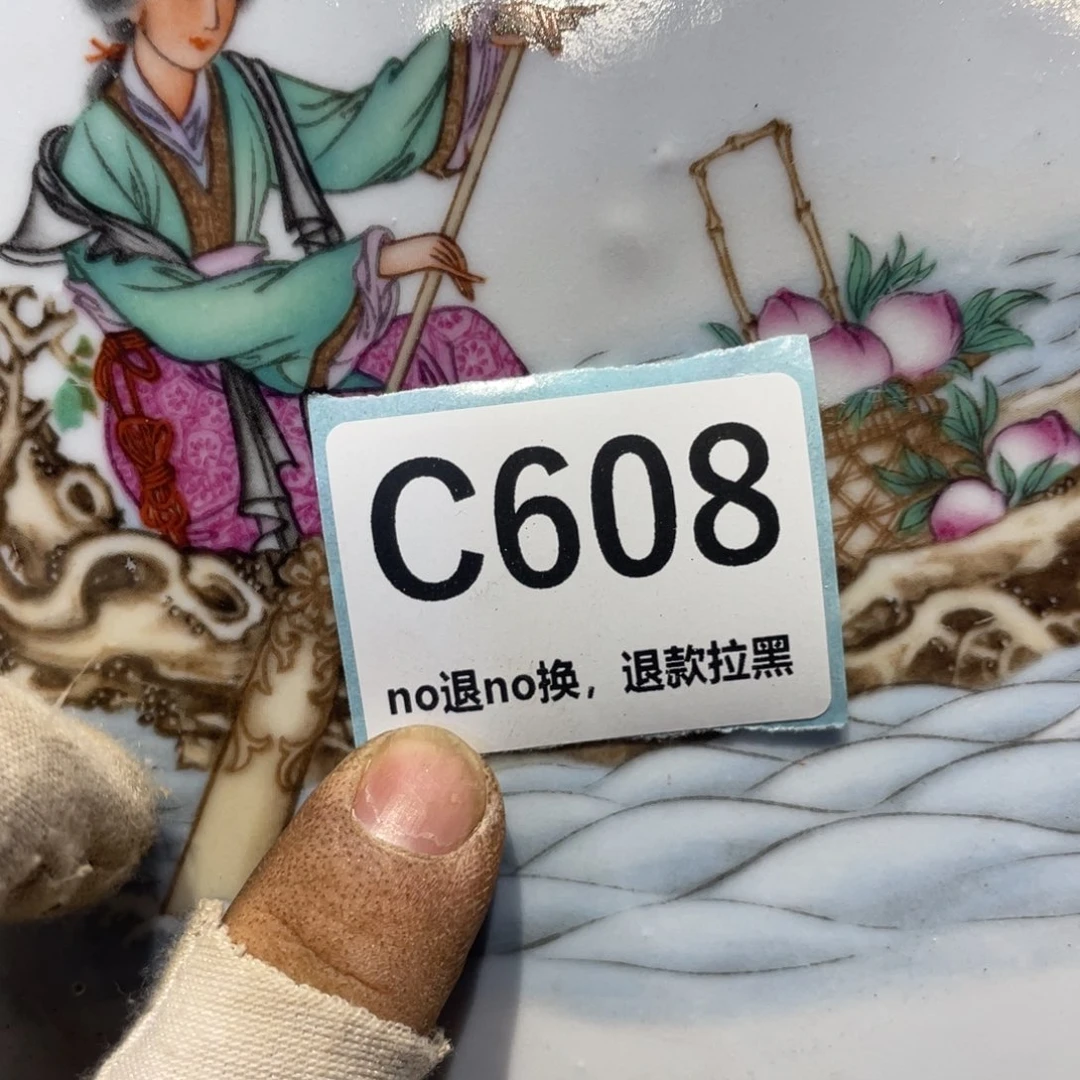 9***3瓷片表弟链接火爆热卖热卖