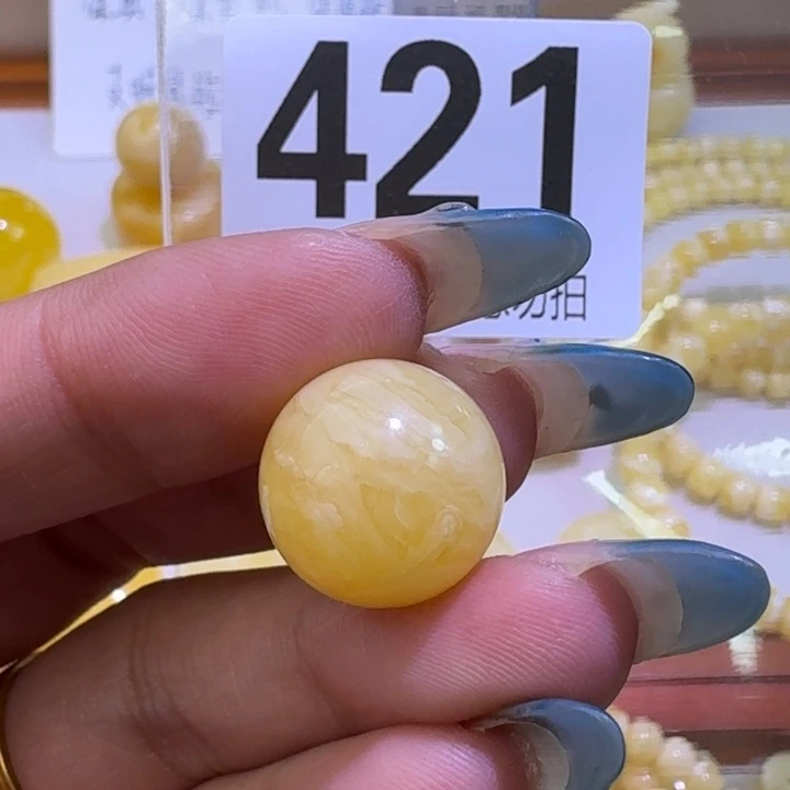 琥珀未镶嵌裸石15.5皮色