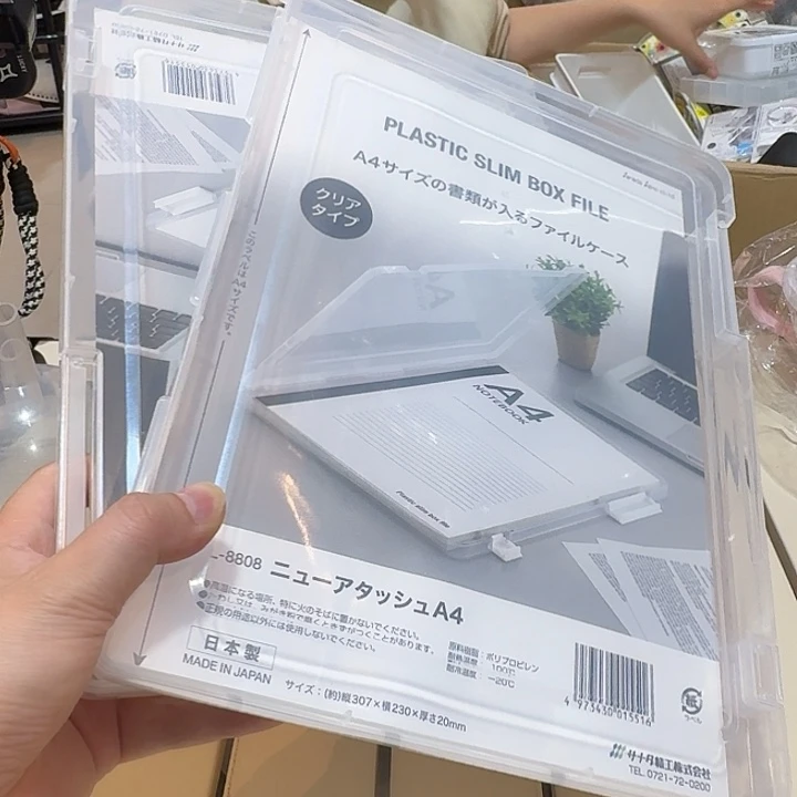 塑料这个时候我们