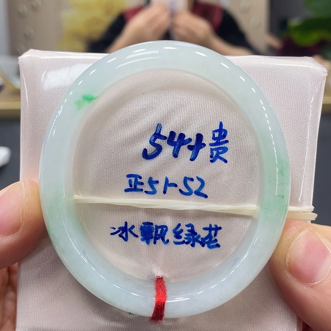 未镶嵌手镯翡翠翡翠