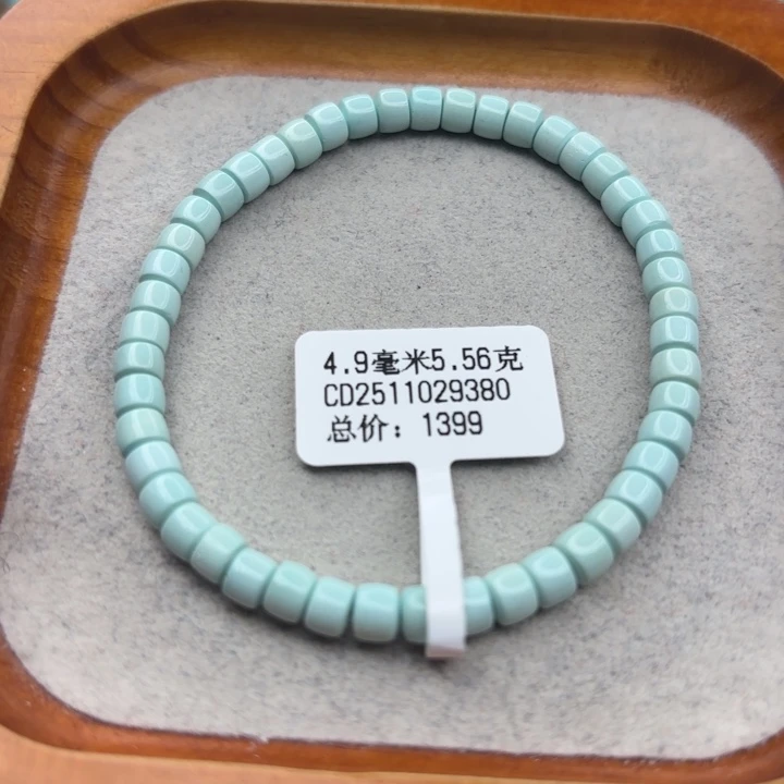 绿松石未镶嵌手链