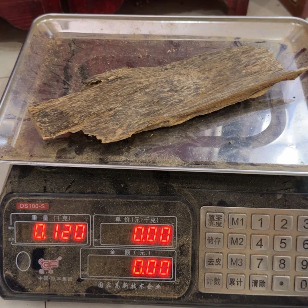 【闪购商品】沉香碎屑沉香120克达拉干留疤老料不退
