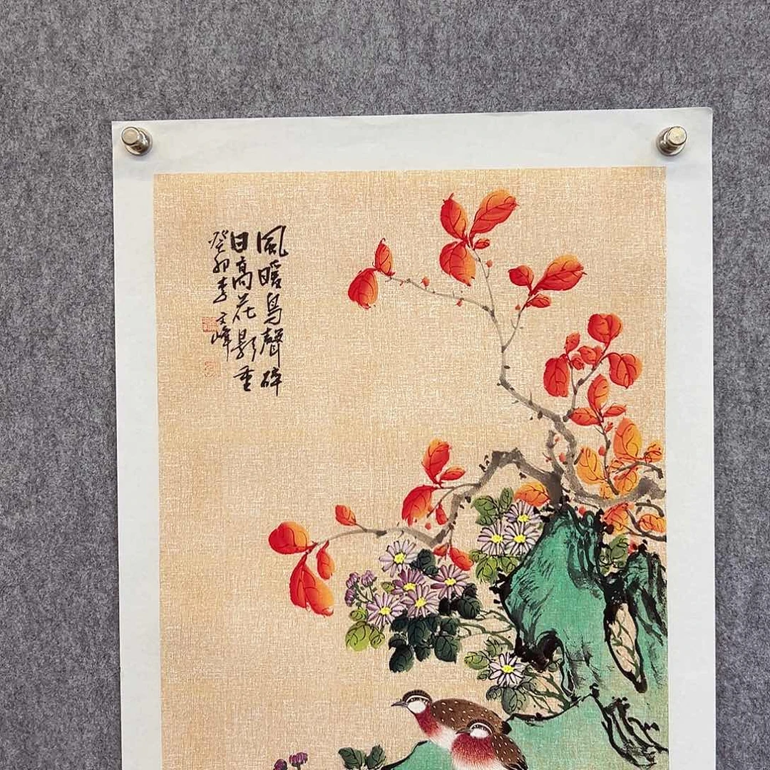 国画李文峰经典作品