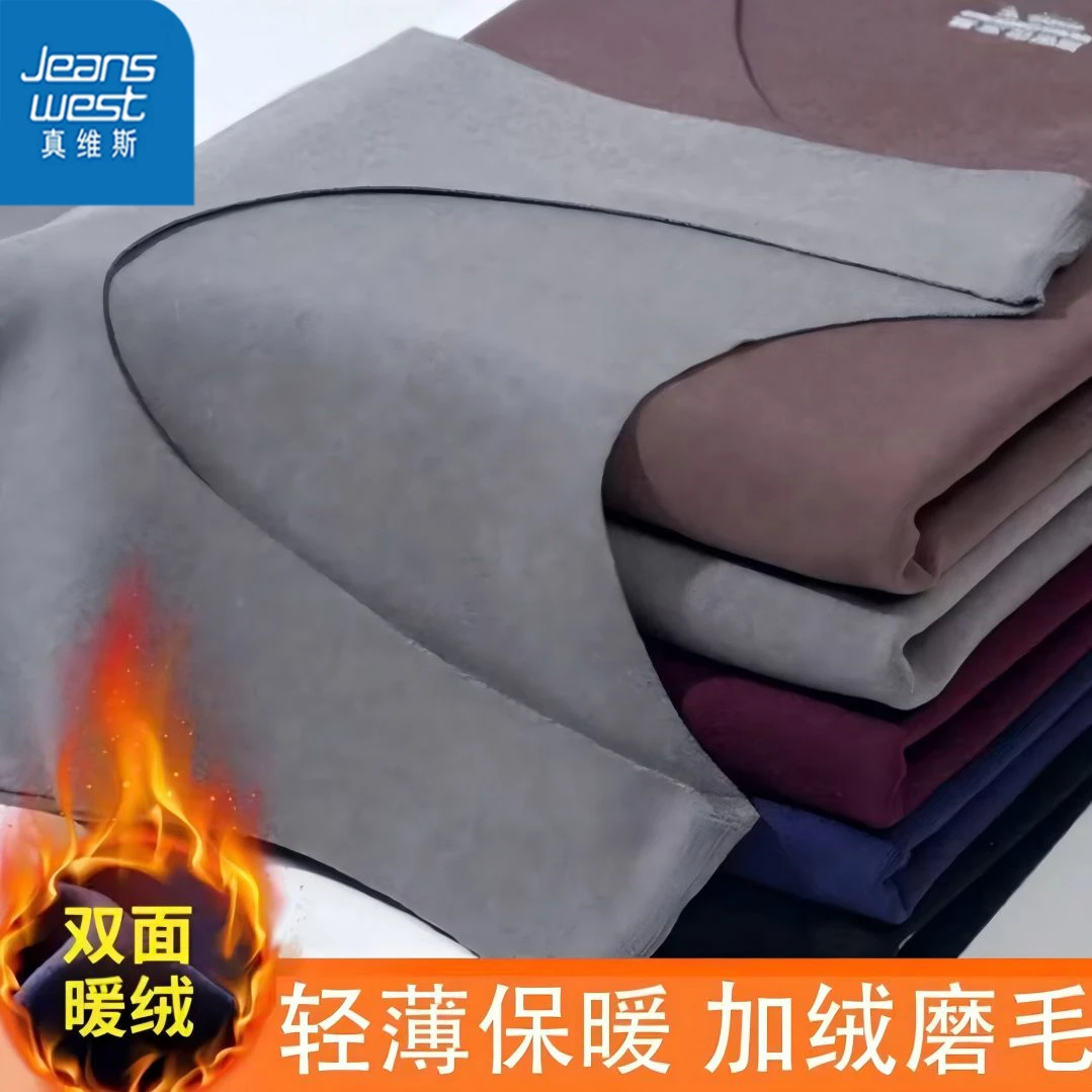 真维斯无痕保暖德绒T恤男士加绒加厚双面紧身秋冬款内穿德绒T恤