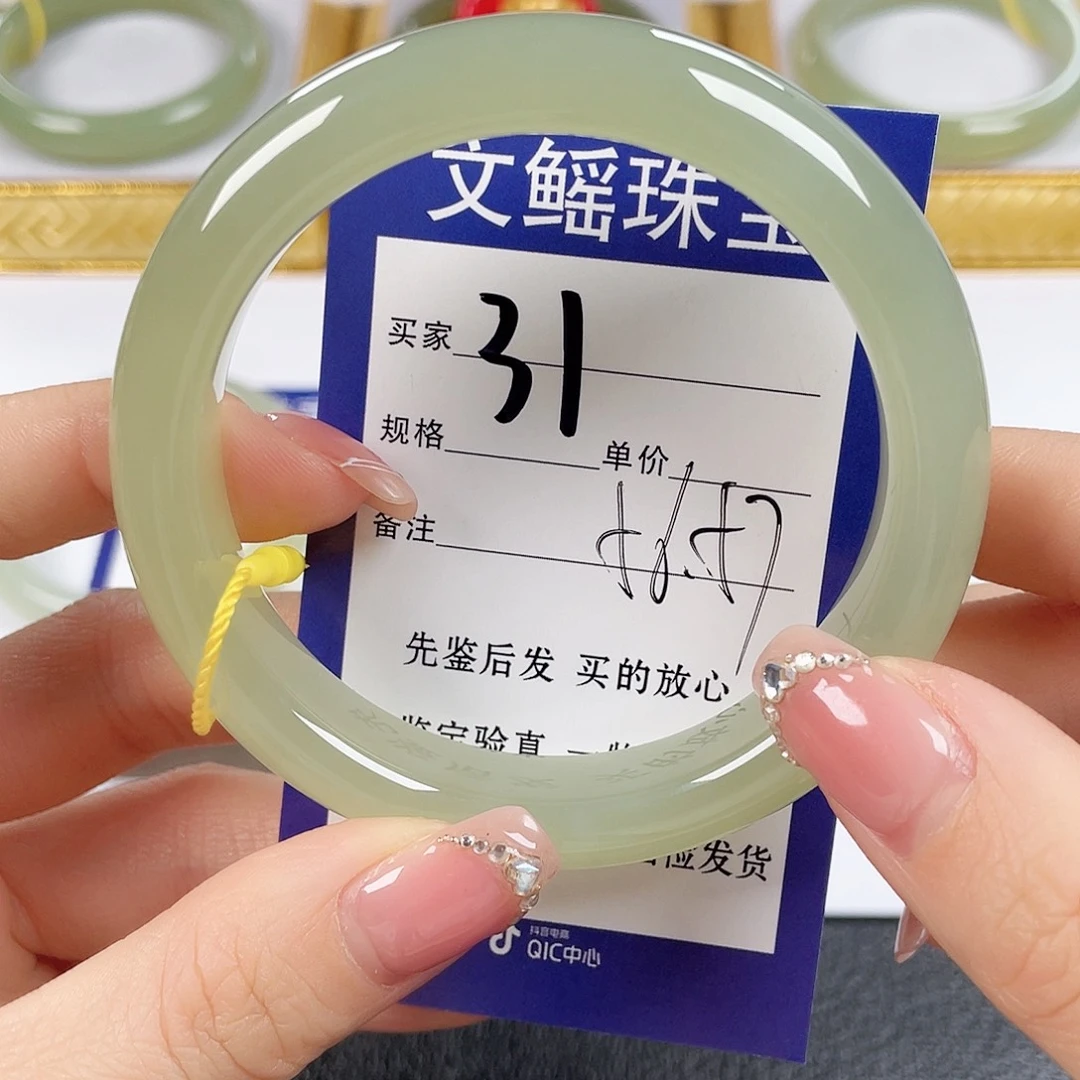「***」和田玉未镶嵌手镯