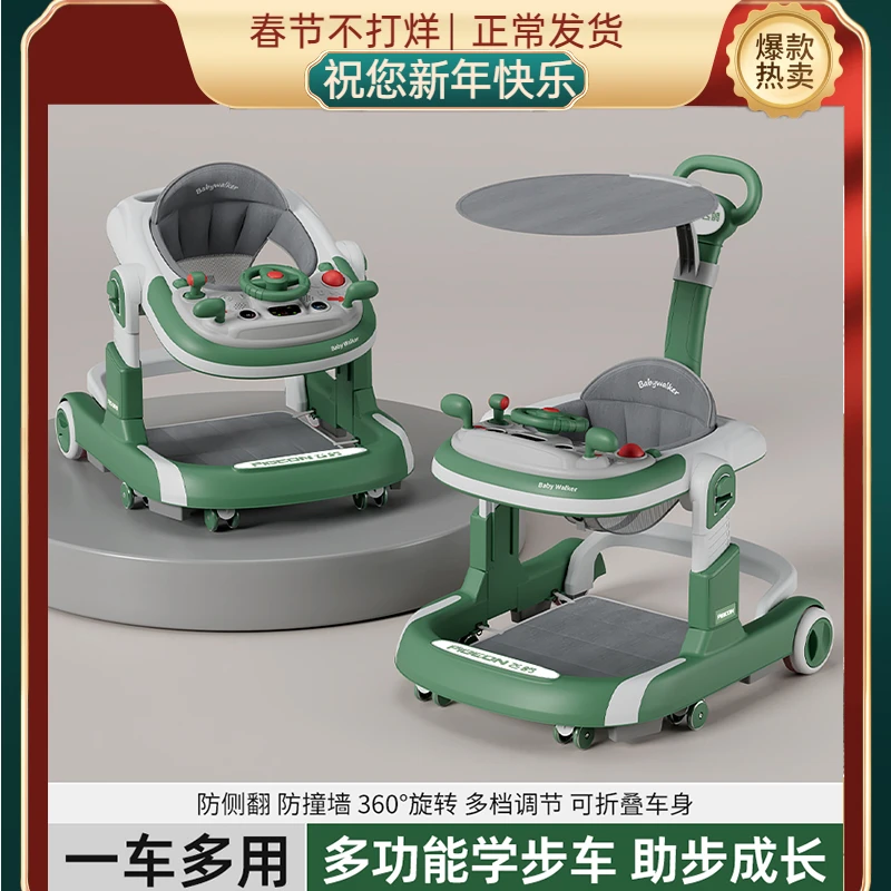 飞鸽婴儿学步车6到18个月防侧翻宝宝助步车1一3岁儿童餐椅二合一