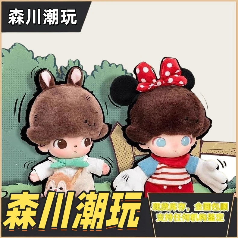 【直播代拆】迪士尼系列搪胶毛绒钥匙圈挂件