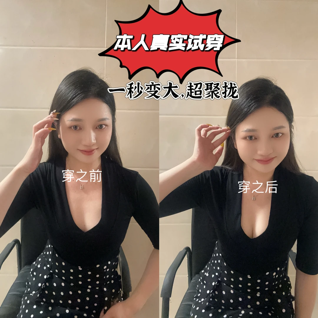 小胸平胸超聚拢内衣（两件装）