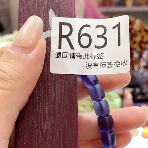 大叶紫檀（黑酸枝木类）631