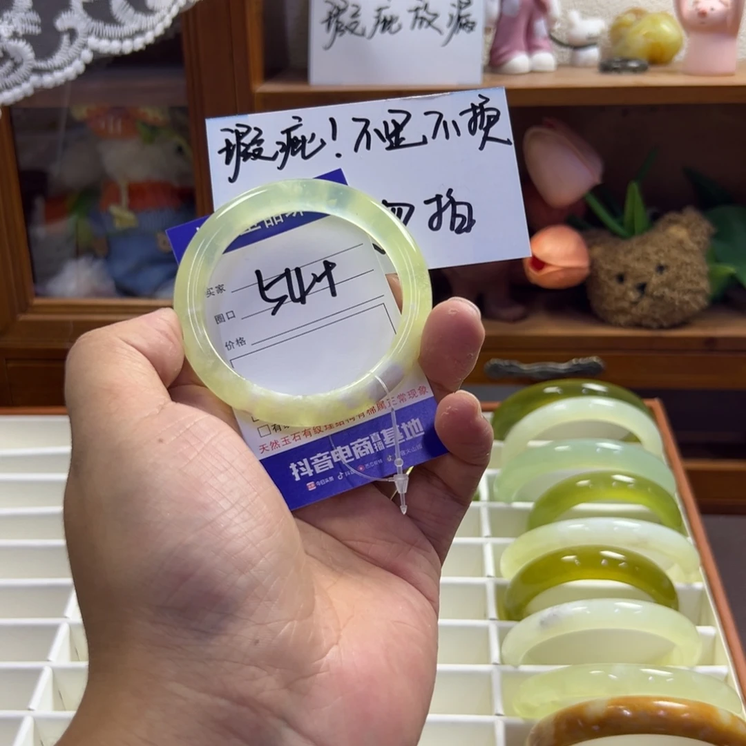 蛇纹石玉未镶嵌手镯467