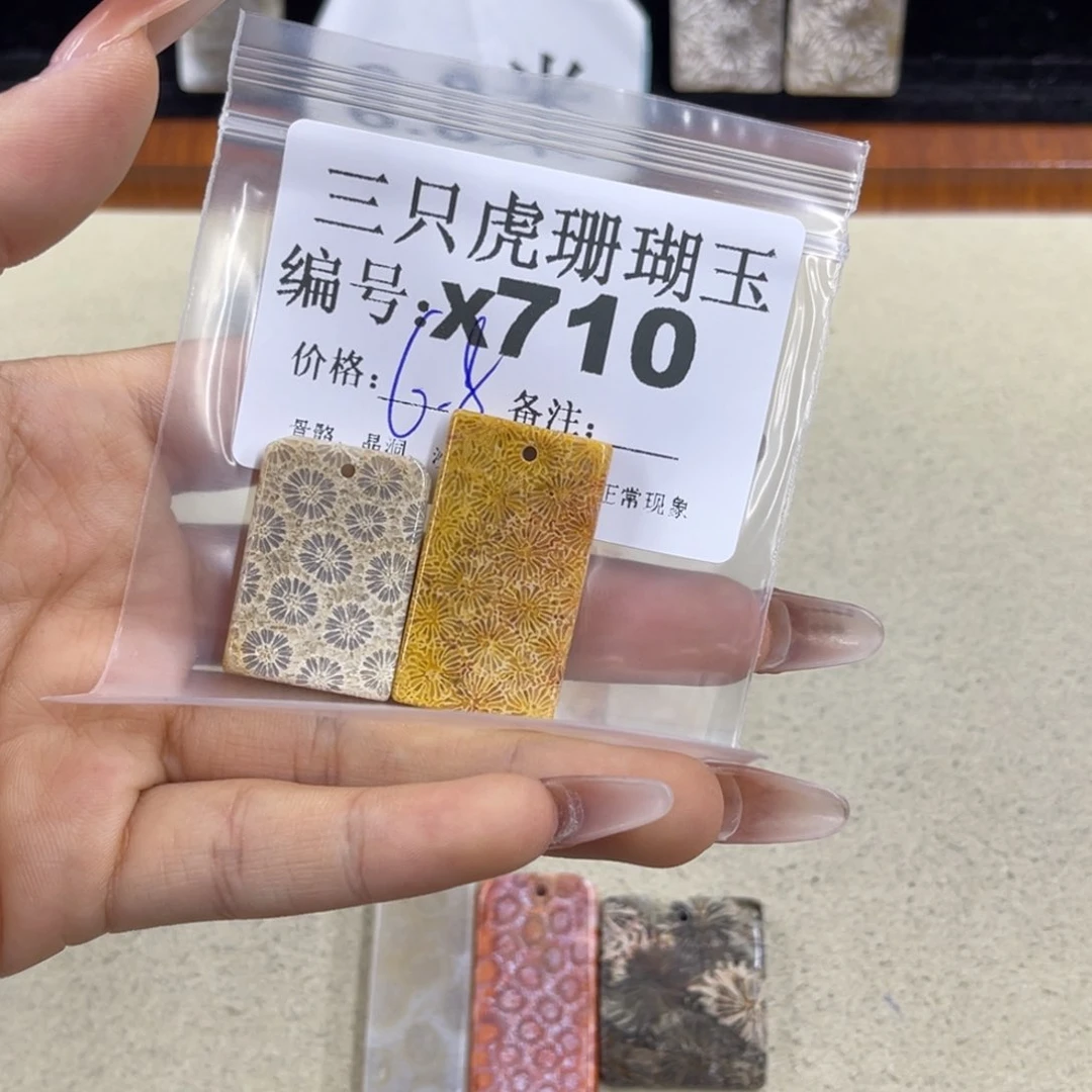 刀***榕硅化珊瑚（珊瑚玉）h银S925镀金镶嵌