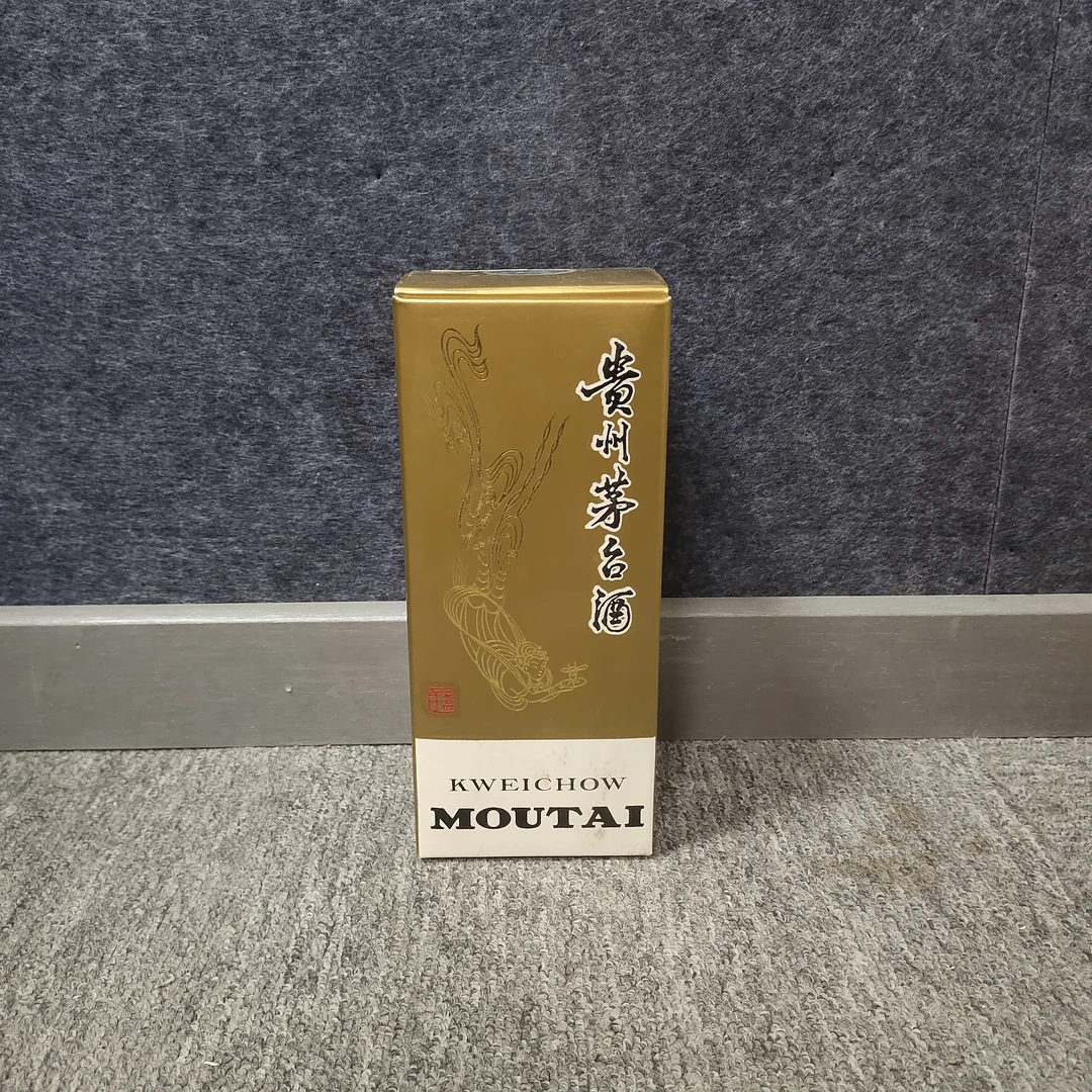 1999年茅台38度500ml-M25E600A869-04