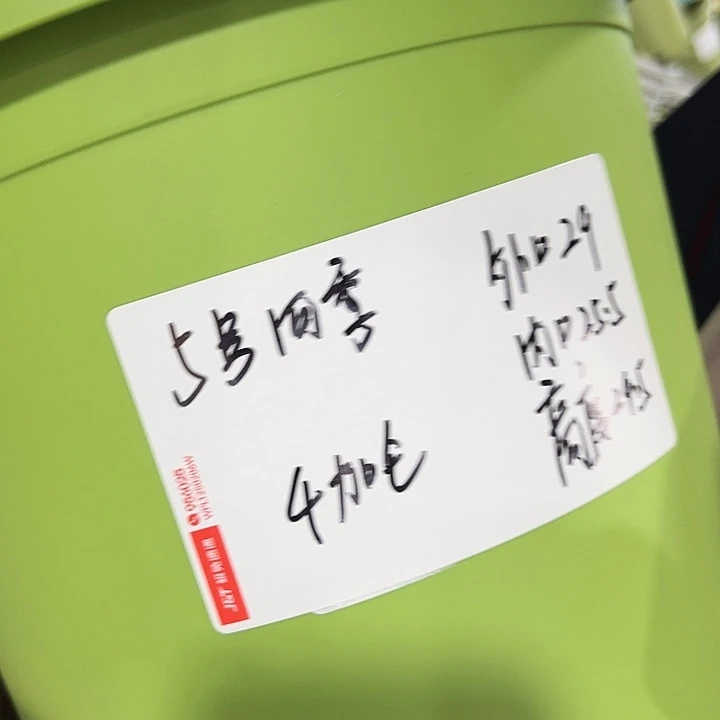 正品5号四季口29高24.5果绿无托5只