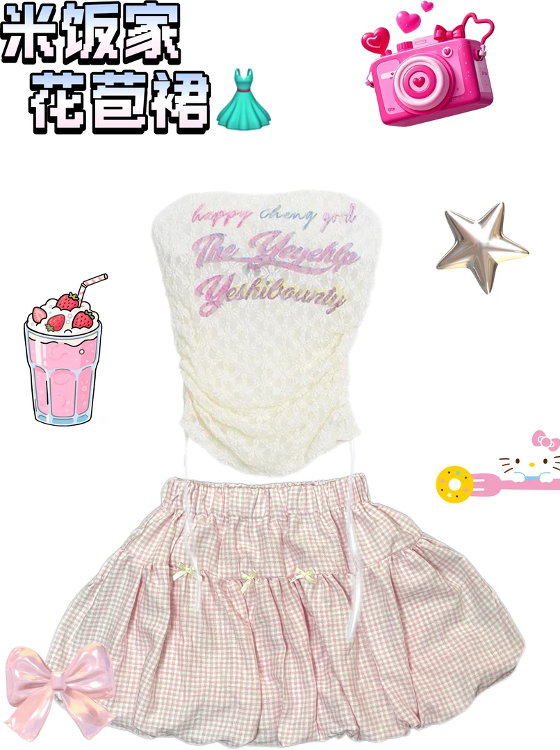 【米饭家】甜美花苞裙  无内衬夏季时尚女孩夏款