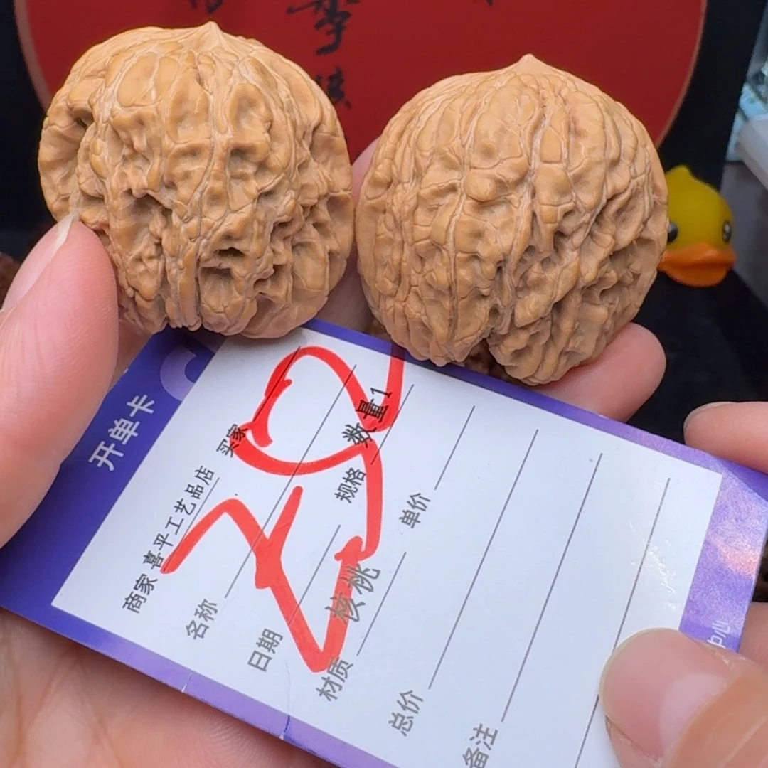 文玩核桃把件诗*赋43门墩