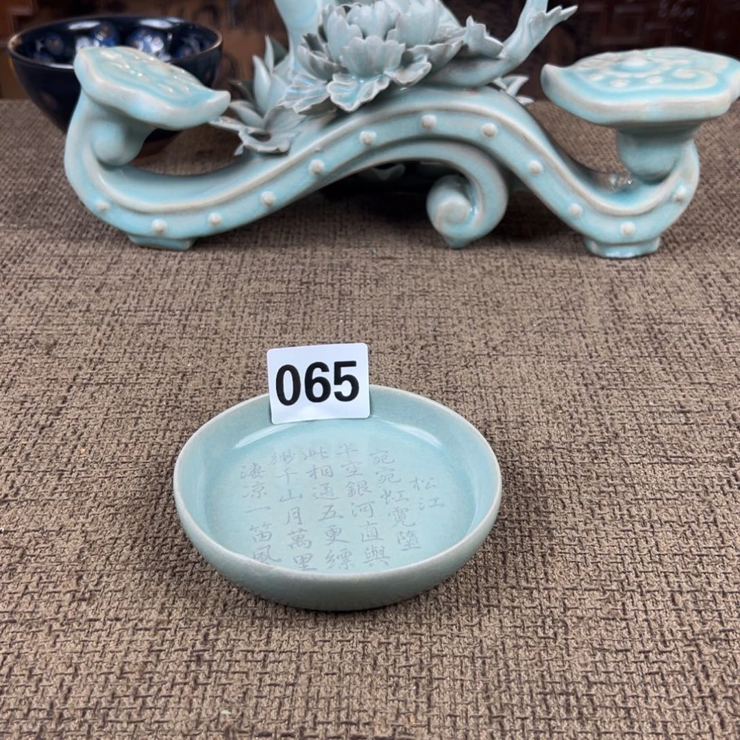 Lao窑瓷直播间正能量开门货