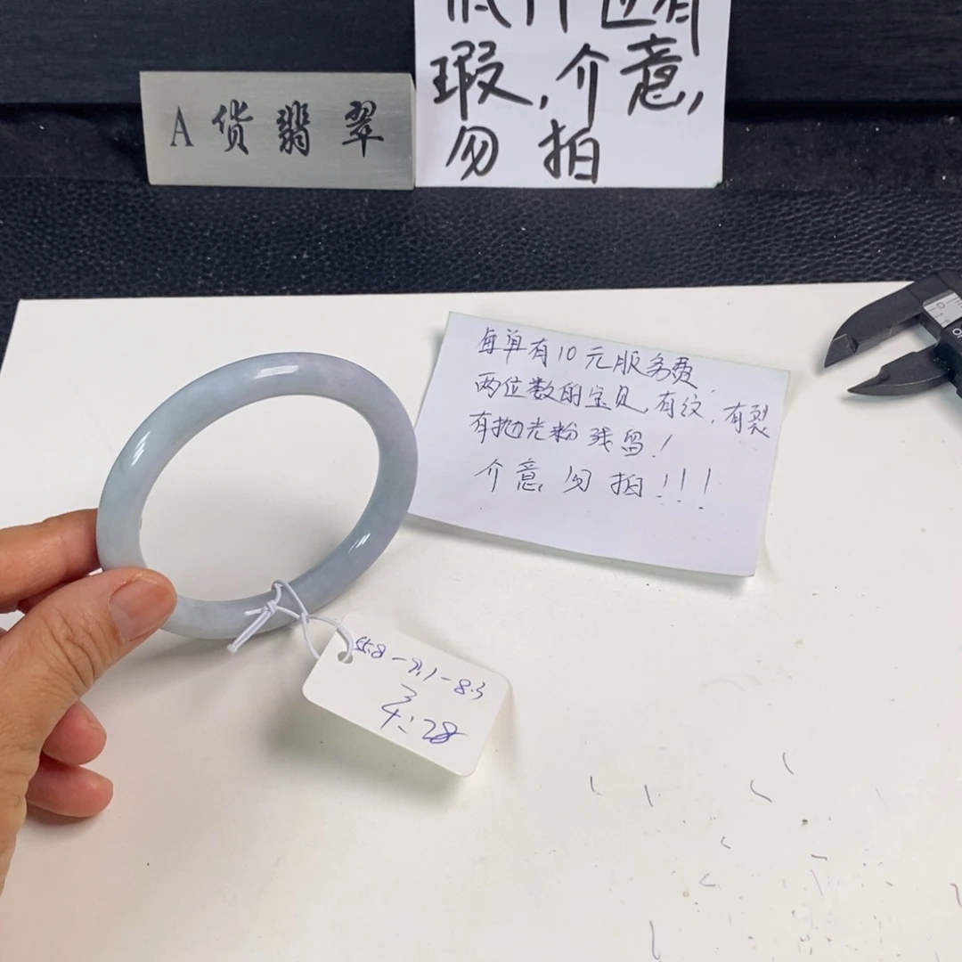 翡翠未镶嵌手镯55.8圆条025