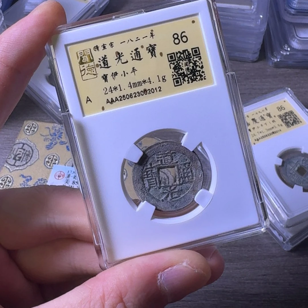 铜闻博文化道光通宝