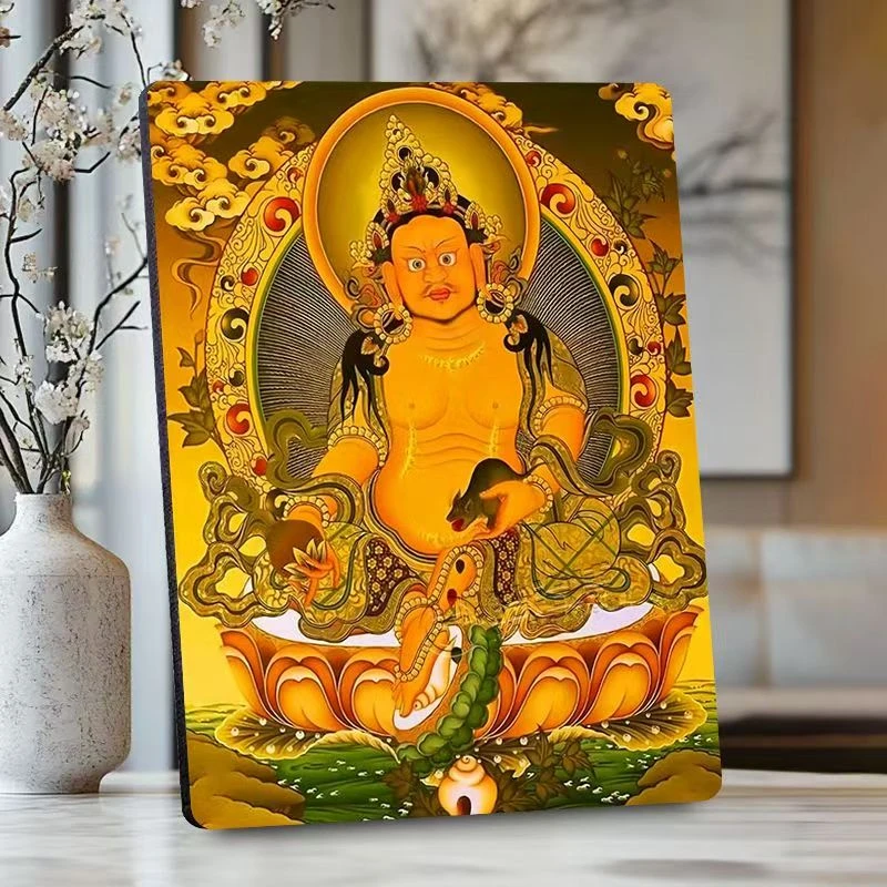 【西藏包邮】黄财神藏族结缘神殊招财高颜值相框摆件客厅装饰摆台