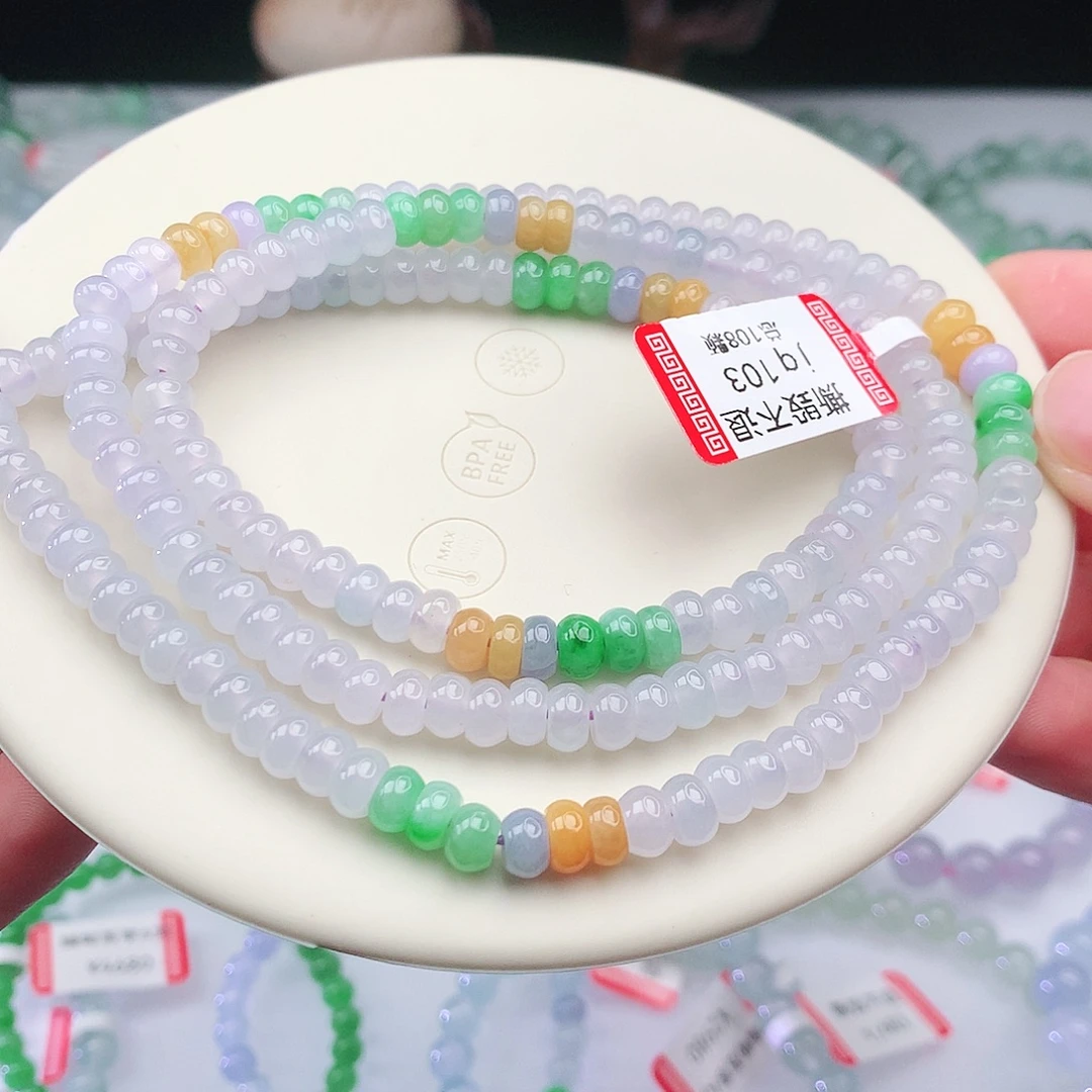 未镶嵌手链翡翠翡翠