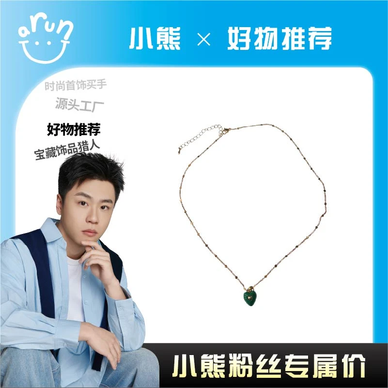 铜合金项链 铜合金项链 【小熊甄选】新款绿色滴釉爱心项链J002