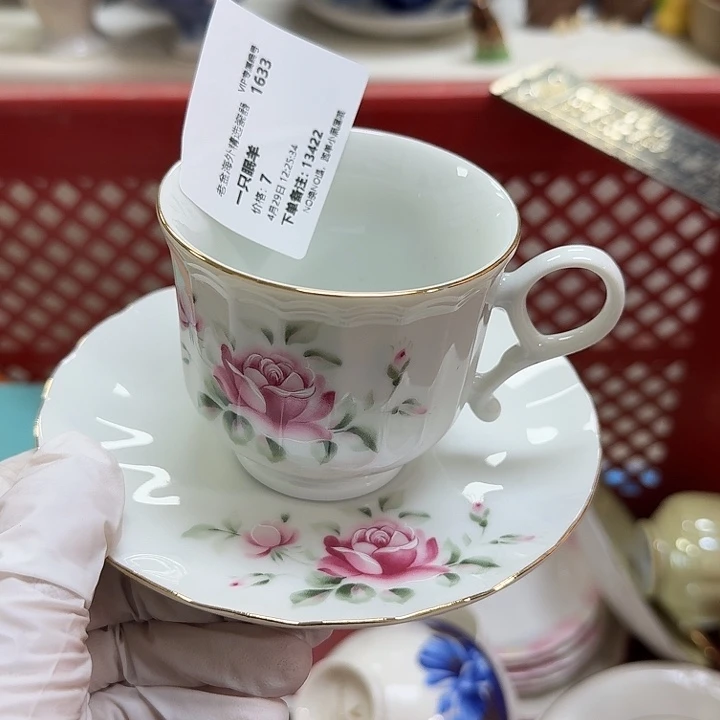 瓷片一**羊开播啦….开播啦