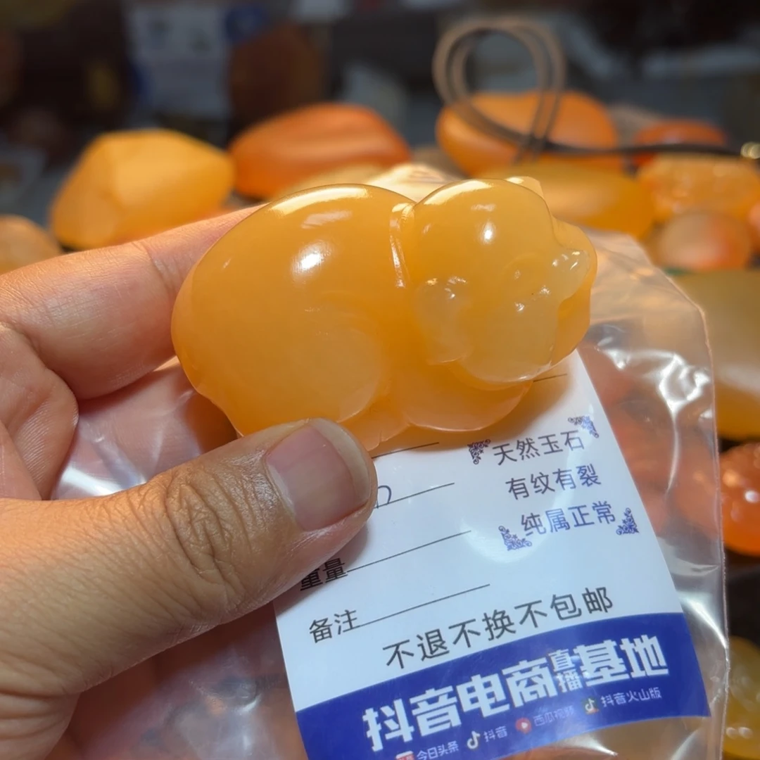 石***头石英岩玉挂件未镶嵌