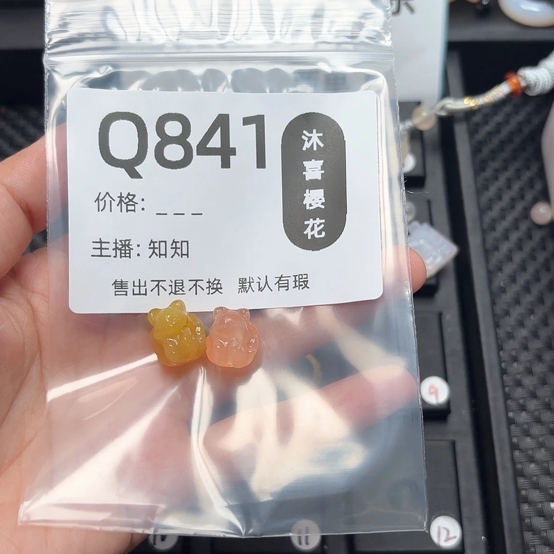 玛瑙/玉髓颈饰未镶嵌珉