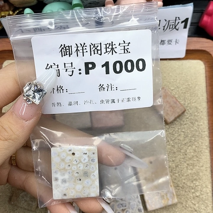 石英质玉笔搁合金用****2