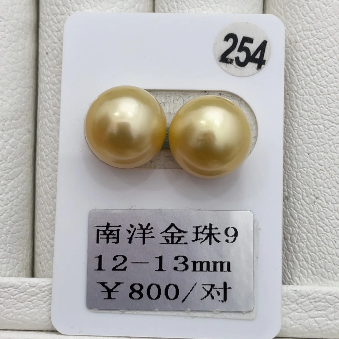 定制海水珍珠裸珠未镶嵌12-13m m