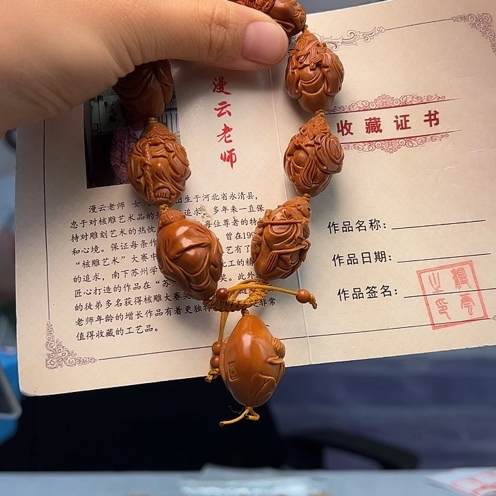 手串/手链橄榄核橄榄核