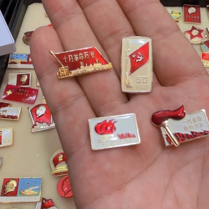 其他普通金属南**航一