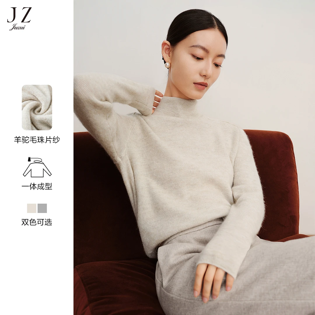 【赵老板专属】玖姿安娜蔻JTDD31046柔软保暖珠片混纺毛衫女冬季款