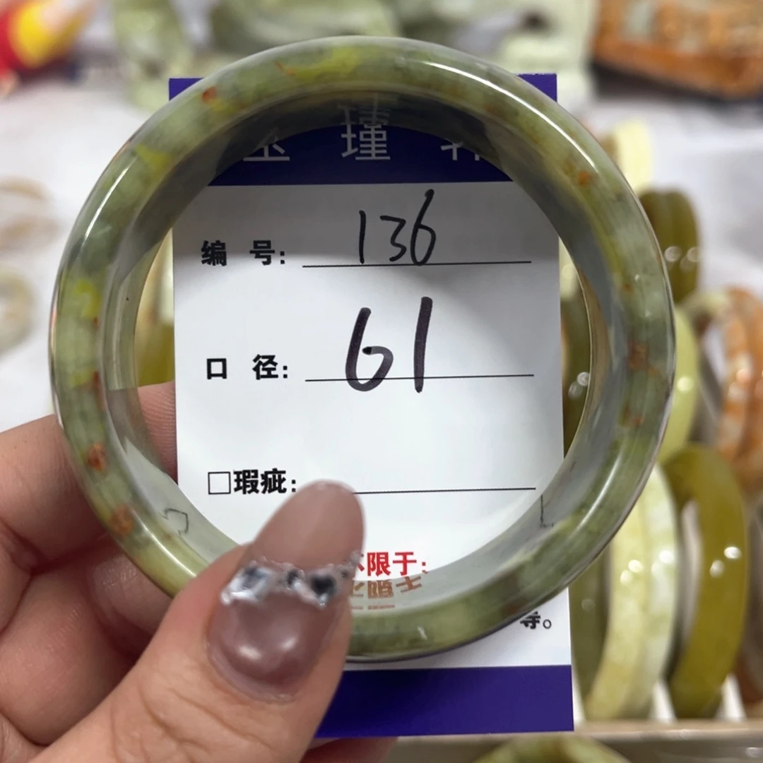 蛇纹石玉手镯未镶嵌