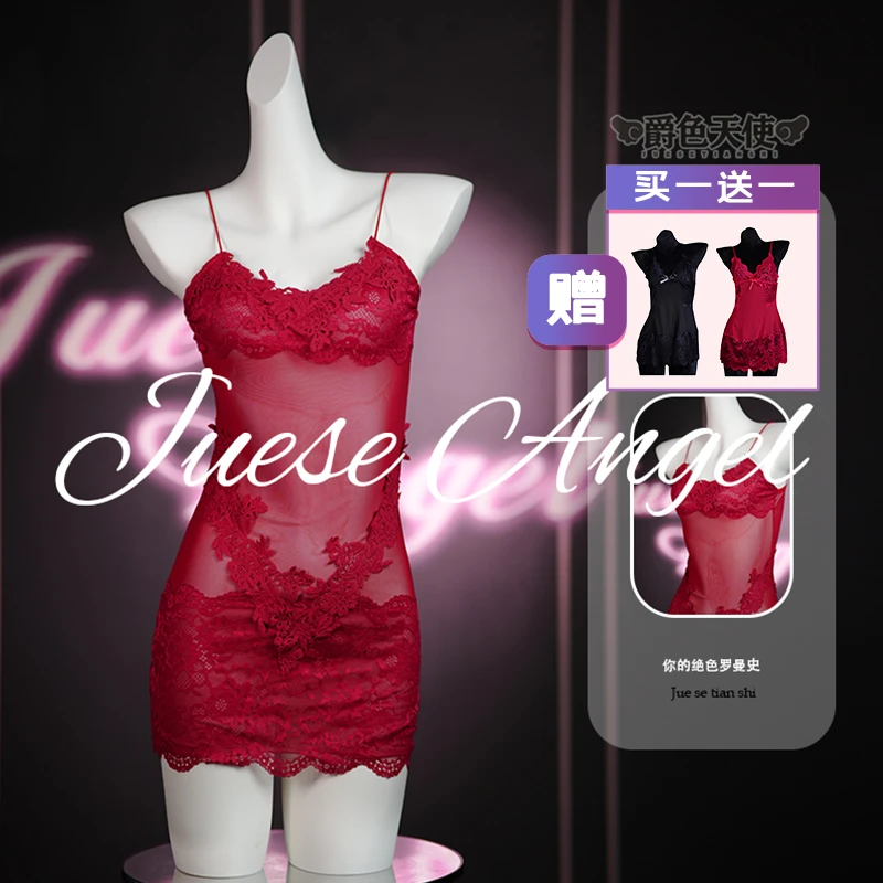 【黑白天使】（80-180斤）折角腰之神大码蕾丝网纱吊带睡裙包臀睡衣