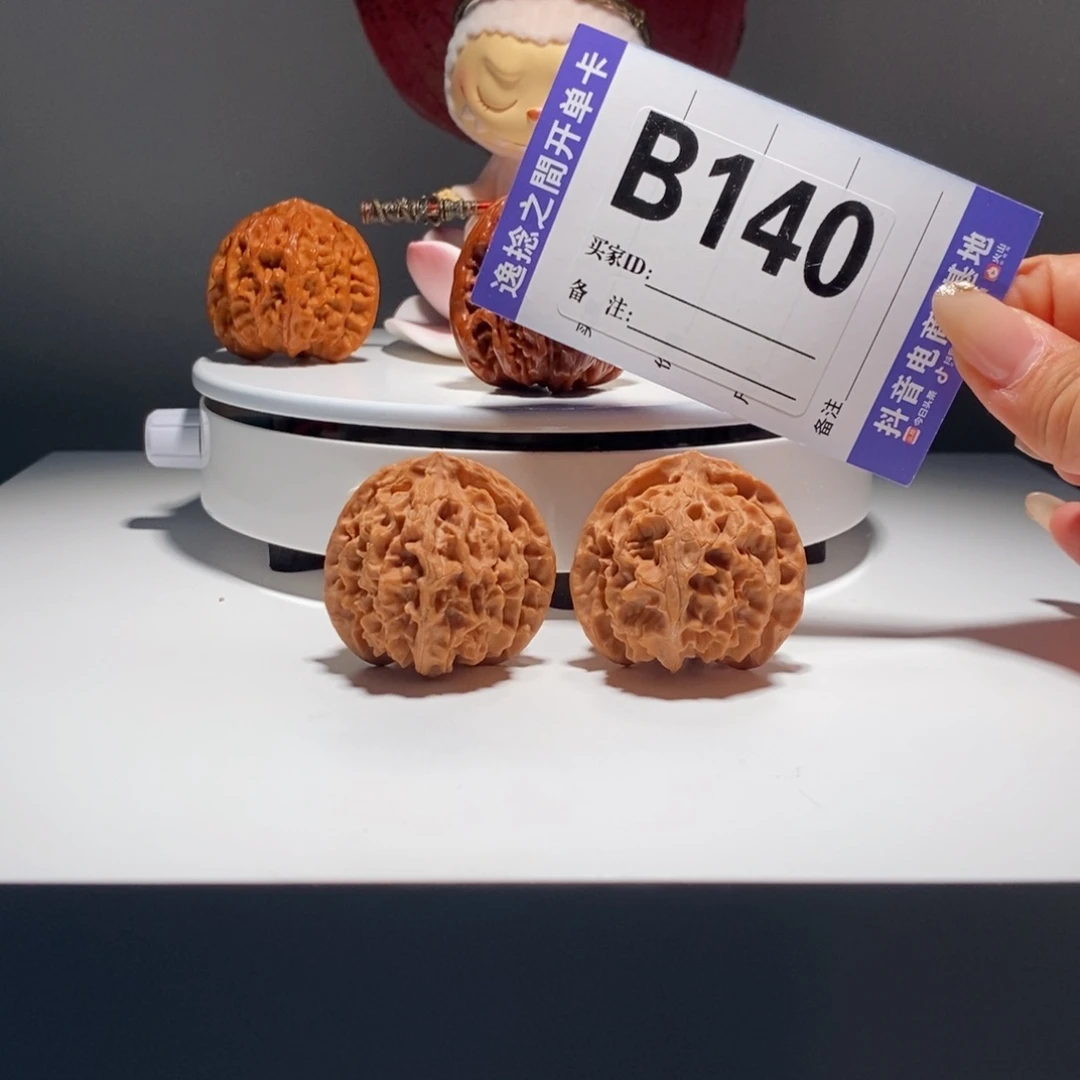 吊坠文玩核桃140号-逸捻橙皮苹果园A -尺42