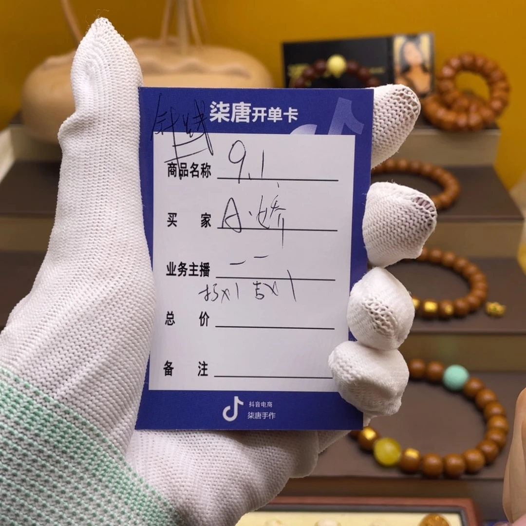 A***娇吊坠猴头核桃这个