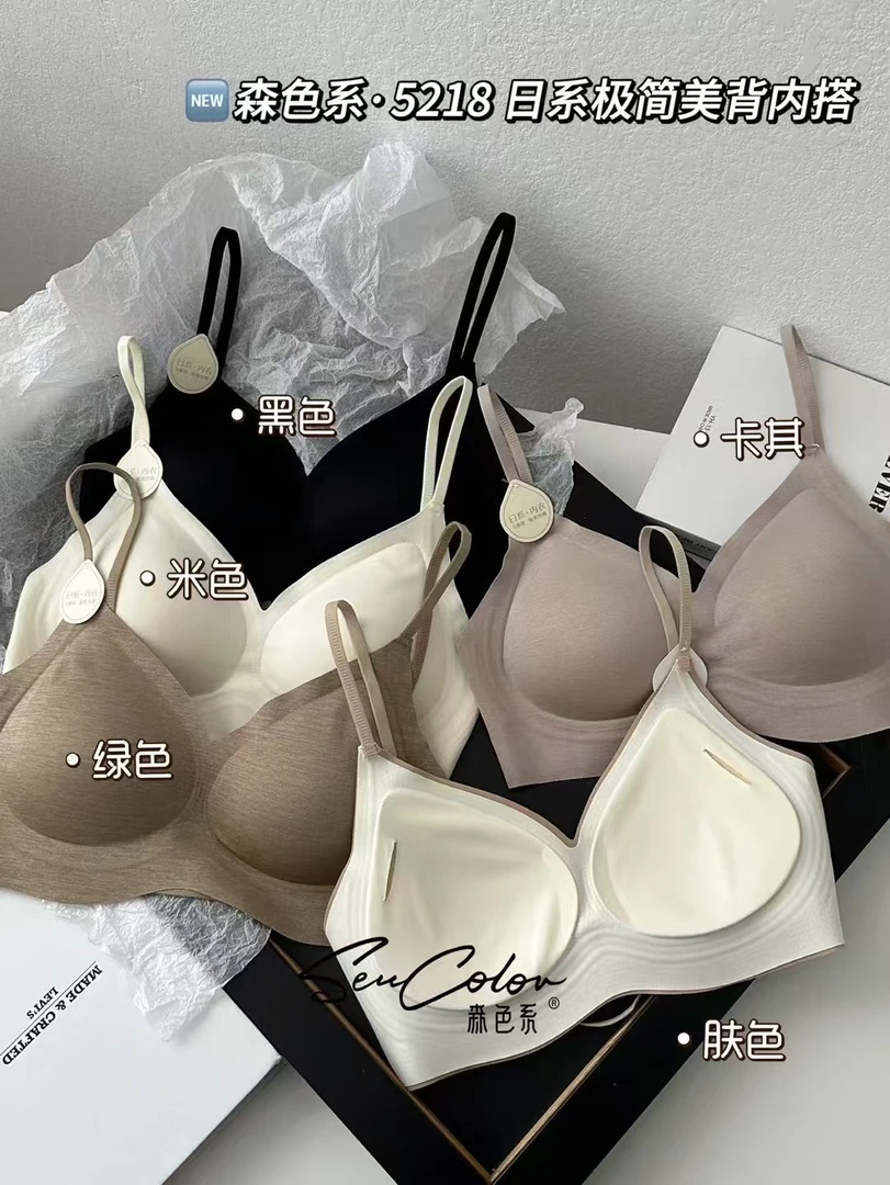 无钢圈小胸聚拢文胸螺纹无痕舒适调整型内衣