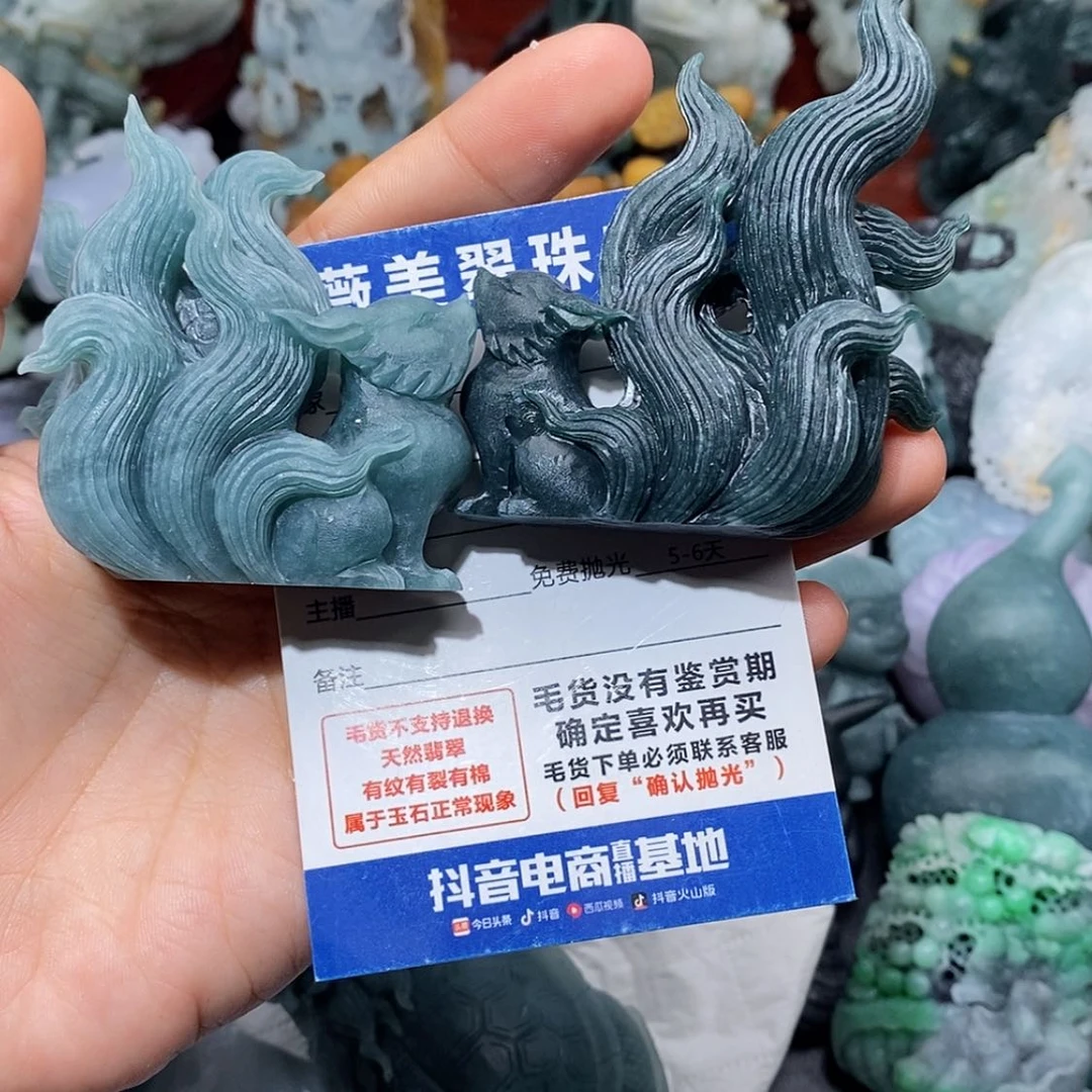 【闪购商品】定制翡翠未镶嵌霏****儿