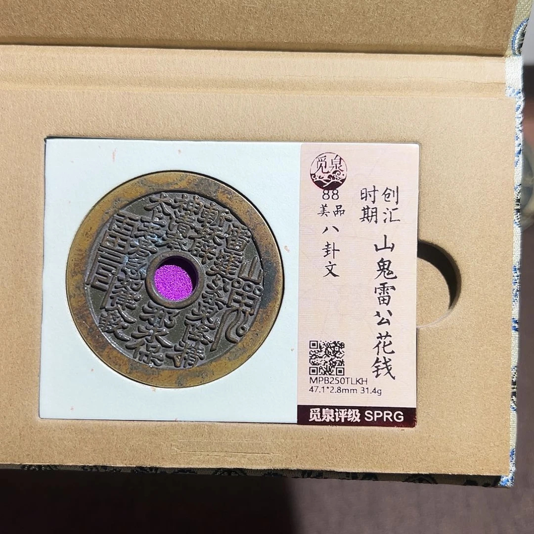 H***&铜经典山花～～观星