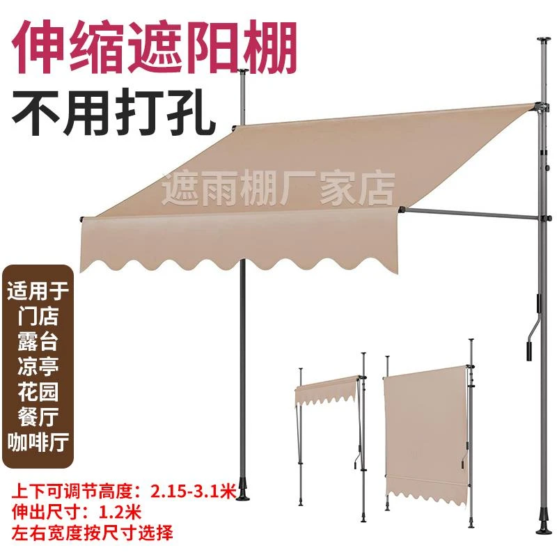 门面遮阳棚折叠伸缩商铺手摇屋檐阳台户外防雨防晒太阳蓬咖啡厅